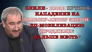 #КОРНЕЙЧУК