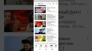 Самый убогий школьник ютубер!