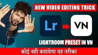 How to use Lightroom presets in VN App Video Editing Trick | Best video colour Editing mobile App