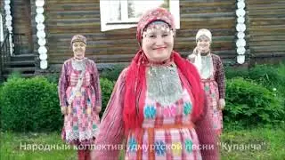 Челлендж Этно Style 8