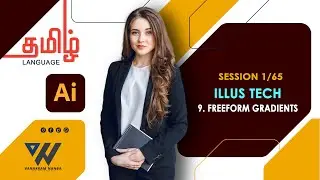 Illustrator ~ Session 1/ 65 || Freeform Gradients - ILLUS TECH || TAMIL || VN