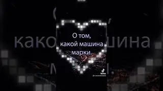 А Бог не спросит на суде… Живи жизнь Благословенную | Проводник к Высшему Я