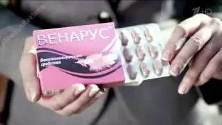 Ролик Венарус. Диктор Виктор Бохон.
