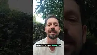 איך תוחלת החיים משפיעה על המקדמים שלו בקרן הפנסיה?