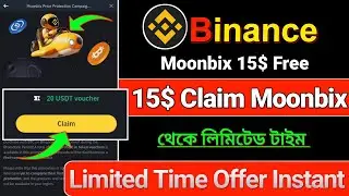 Moonbix 15$ USDT Free | Binance Moonbix New Offer | Moonbix Withdraw | MOONBIX UPDATE