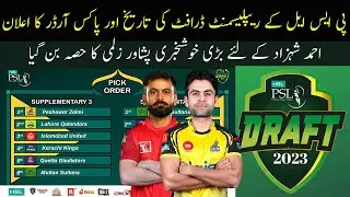 PSL 2023 Replacement Draft Date Picks Order