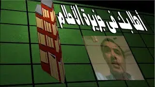 هل فيه أي مكان في الدنيا يقدر يعيش من غير رأسمالية؟