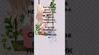 #гдеактив