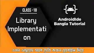 AndroidIde AtoZ Tutorial Bangla || Library implementation in AndroidIde
