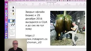 Стратегия 