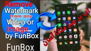 How to remove Text,Watermark or Object from Videos and Images on Mobile By FunBox- Removal Watermark