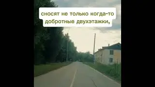 История одного района...