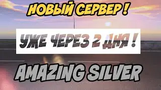 ФЕДЯ СПАЛИЛ ПОРНО! | ВАЖНАЯ ИНФОРМАЦИЯ ПРО 5 СЕРВЕР | БУДНИ ОСНОВАТЕЛЯ - AMAZING RP [GTA CRMP]