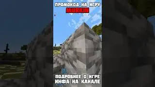 #rustexremake Я ПОШЕЛ ФАРМИТЬ Rust в МАЙНКРАФТЕ 😂 (RustEx Remake) #майнкрафт #раст