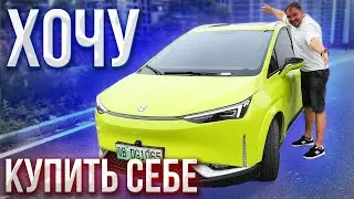 Hycan Z03 обзор и тест драйв  Электромобиль из Китая
