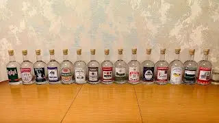 Ретро водка серия ностальгия