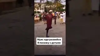 Счастливая 😅#reels #скетч #мамавдекрете #юмор #декрет #семья #мама #муж #дети #отдых