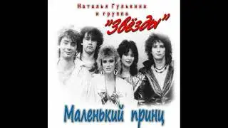 Группа 