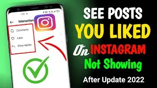 post you liked on instagram not showing || instagram liked posts not showing after update (fixed )