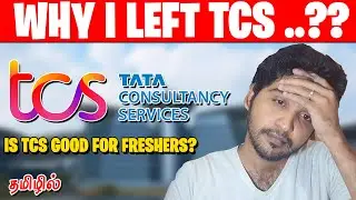 Why I Quit TCS 😱 TCS work experience🤫Is it WoRth It🙈Is TCS good for Freshers ? | Tamil
