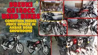 Suzuki Gs150cc used bikes price updates in Akbar road showrooms.@sohailkhanvlogs2052