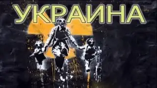 Украина   могильник ядерных отходов