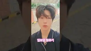 입모양 보고 뭐라하는지 맞춰보세유 #퀴즈 #맞추기 #훈남