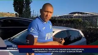 Интервю с Гаргата от Зона-Б18 преди мача с ФК Шкупи