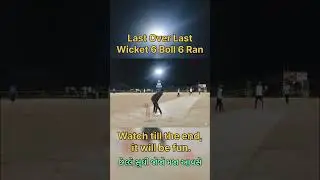 જોવાનું ભૂલતા નહિ #ryc #cricket #crickettournament #cricketleague #iplcricket #ipl #psl