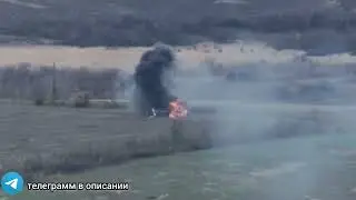 Ми 8 ВСУ сбит бойцами Вагнера под Константиновкой