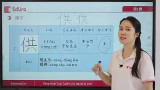 Hán tự N3 | EDURA TV