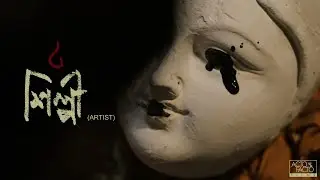 Shilpi | Bronze Film of the Year | | Professional Category | 50 Hour Filmmaking Challenge #IFP11