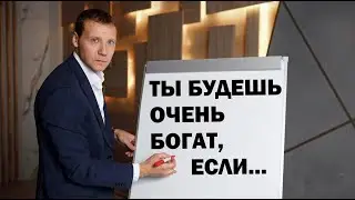 Услышь в этом видео главное и будешь богат ! Слом экономик уже рядом