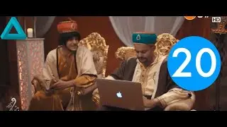 El Kabila (Saison 1 / Épisode 20) - القبيلة الموسم 1 الحلقة 20