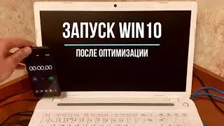 Результаты оптимизации Windows 10 c помощью O&O ShutUp