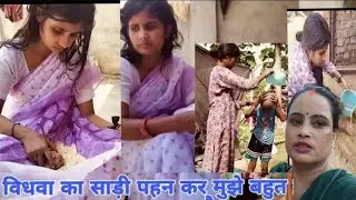 सफेद साडी पहनकर बहुत रोई सरोज/@GorkiPatohiya 😭😭
