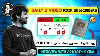 Daily 2 Video 100k Subscribers | Small Youtubers கண்டிப்பா பாருங்க💯💥 | FFT Gamer