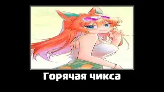 В главных ролях: Мимимишки