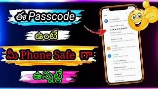Create Best Passcode For Mobile Safety  | How to Set Password || Yours Rahulmighty ||