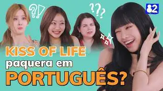 (CC) KISS OF LIFE shows how they flirt in Portuguese with random words🤷‍♀️ | Telephone Game