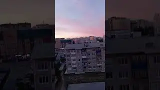 Розовое небо, закат солнца.