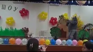 "Жайна Құлыншақ" балабақшасы қасқыр:Азизова Жаухар