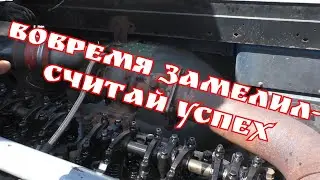 Голубая ЗВЕЗДА. Когда вовремя замечаешь косяки.