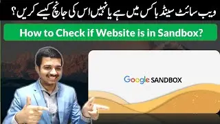 How to Check if Website is in Google Sandbox
