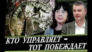 Важный разговор. Как выйти из порочного круга, навязанного нам глобалистами. Е. Ведута и А. Пастухов