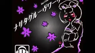 SlideChain(RadioEdit) - NaritaGrooveWork