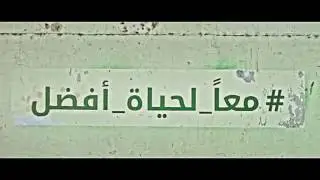 مشروع الإسكان في مصر