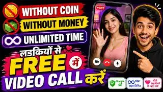 Free random Video Calling App No coin required | call with girls unlimited 2026