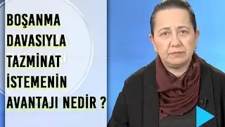 Boşanma davasıyla birlikte tazminat istemenin avantajı nedir? 