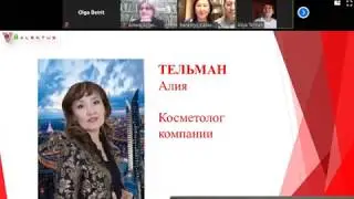 Омолаживающая сыворотка #AGELESS и крем ластик Instant Youth  от #Valentus